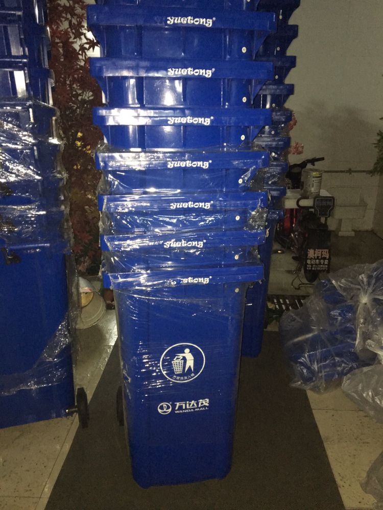 塑料环卫垃圾桶鑫金邦