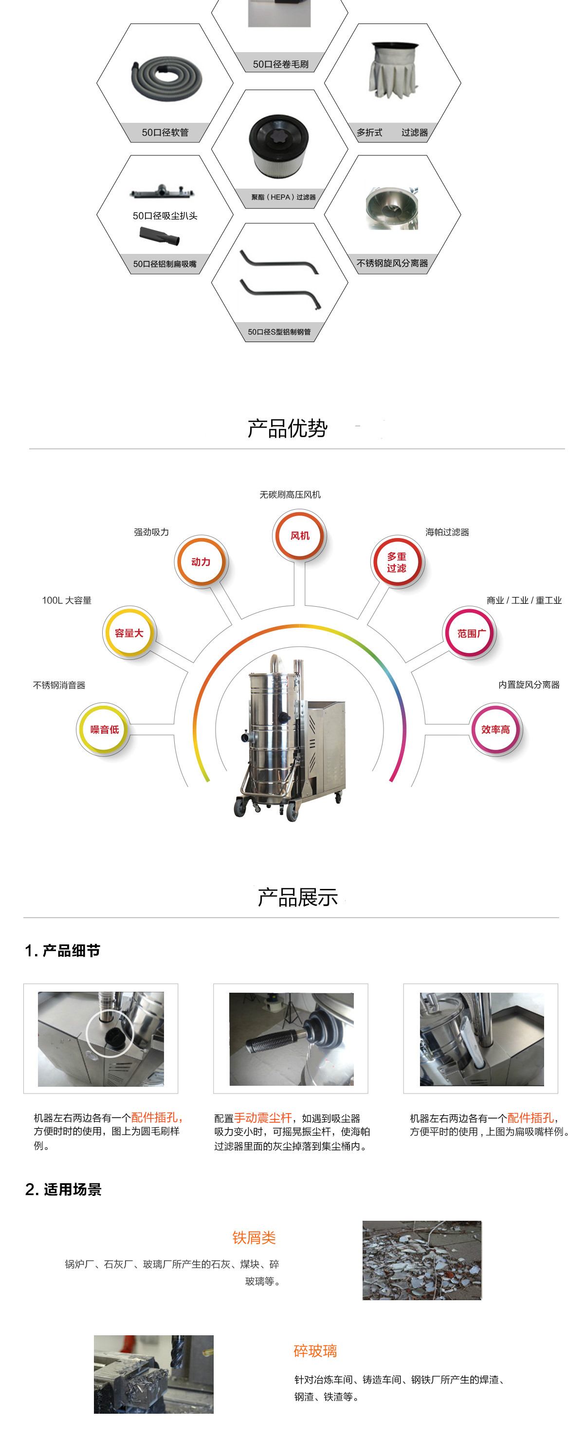 青岛工业吸尘器