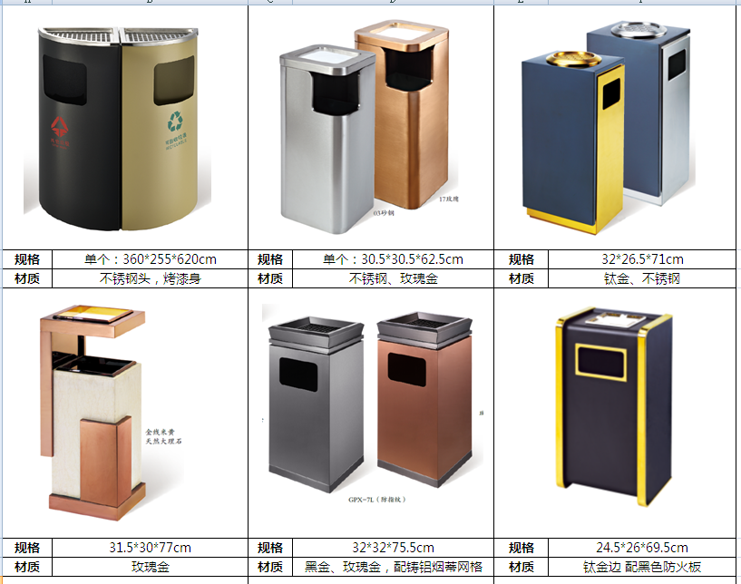 电梯口垃圾桶 电梯口垃圾桶