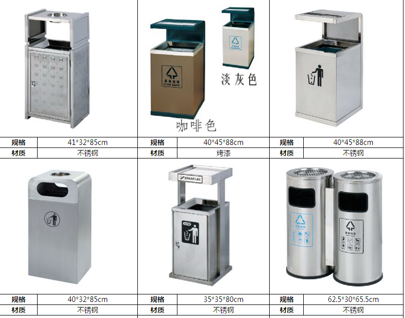 鑫金邦分类垃圾桶 鑫金邦分类垃圾桶