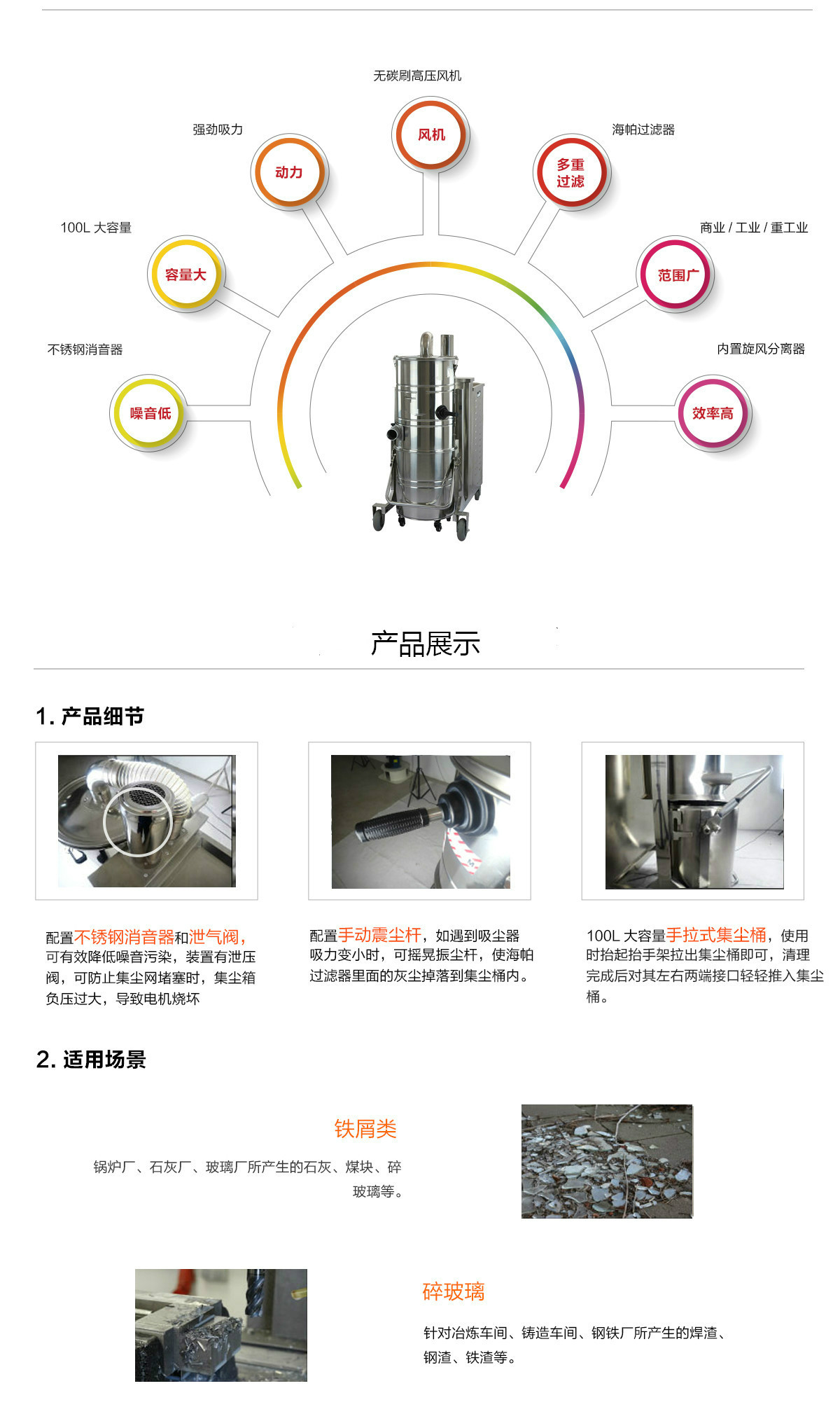 青岛工业吸尘器